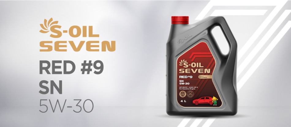 S-OIL 7 RED #9 SN 5W30 | Автомобильные масла S-OIL 7 |  .